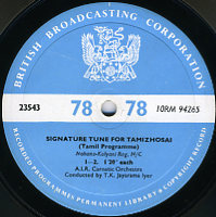 Tamil service signature tune
